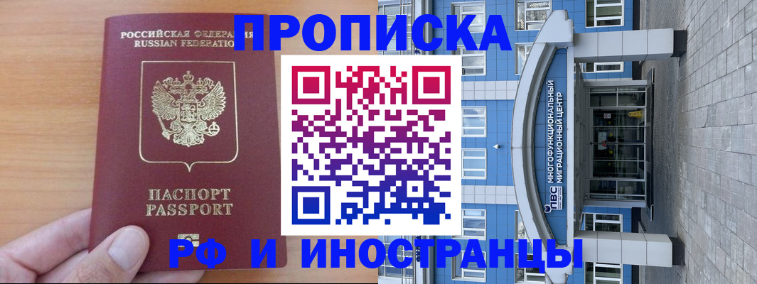 регистрация для дет. сада в Давлеканово