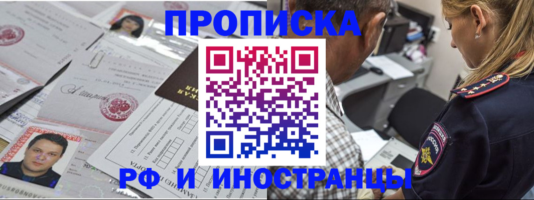регистрация для школы в Давлеканово